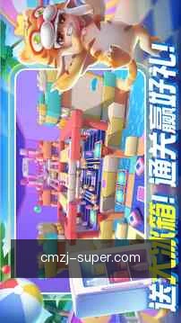项目提醒