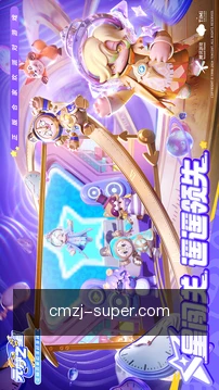 安全工作区