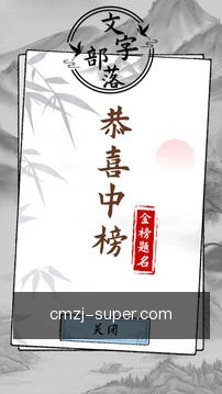 进度同步