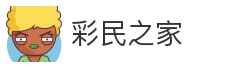 彩民之家